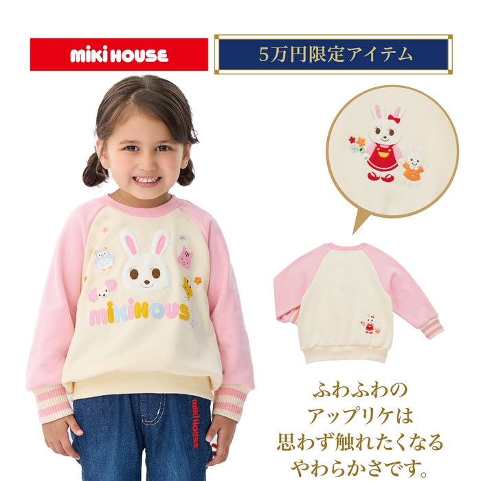 ミキハウス 5万円福袋【キャンセル・返品不可】