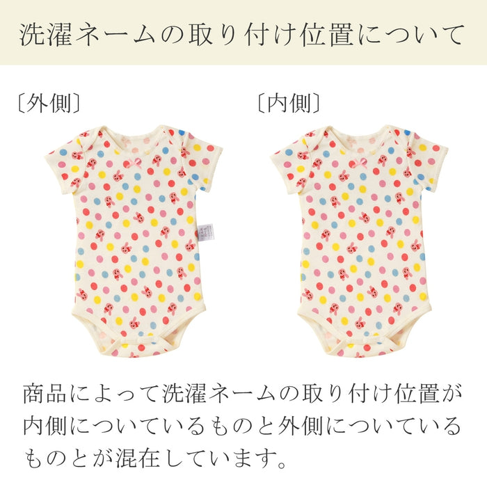 【网络限定】内衣套装身体衬衫2件套