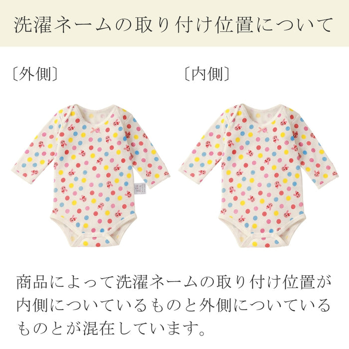 【WEB限定】内衣组套长袖身体衬衫2件套