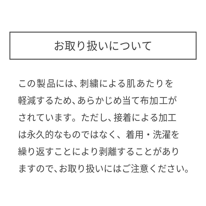 [WEB only] Gift Marine Short Sleeve T-shirt Set [Includes Box]