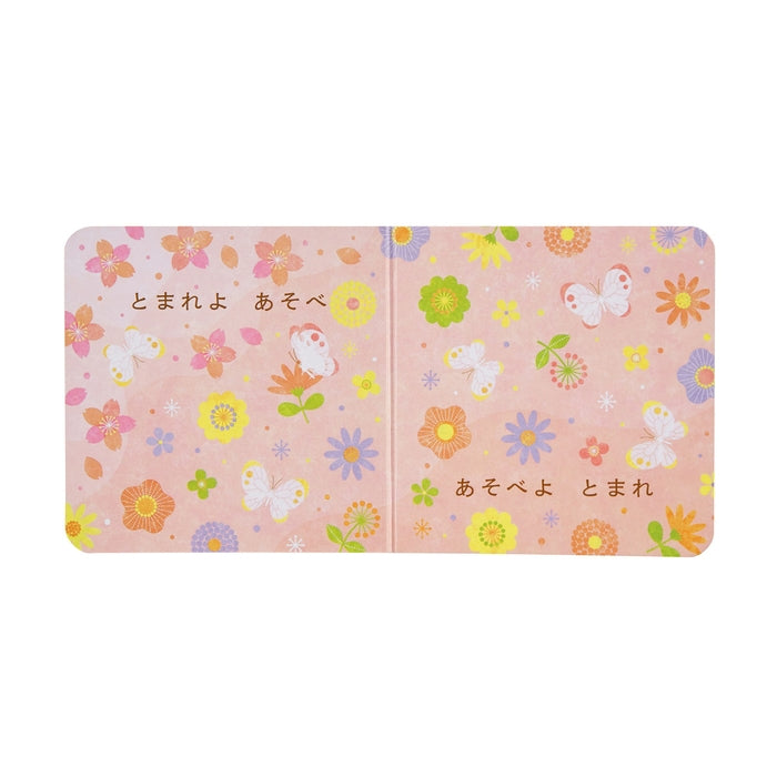 【网络限定】礼品室服装套装