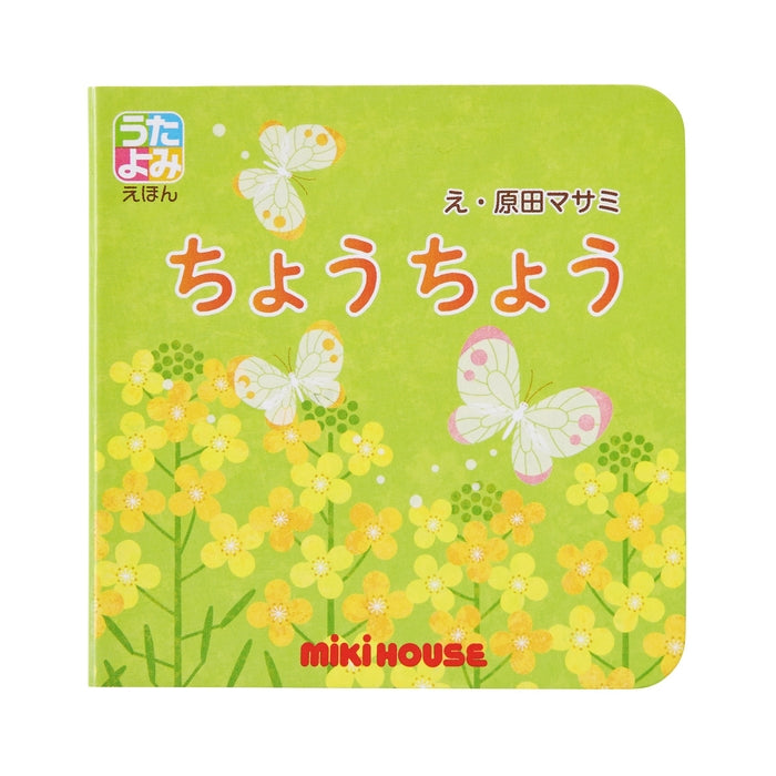 【网络限定】礼品室服装套装