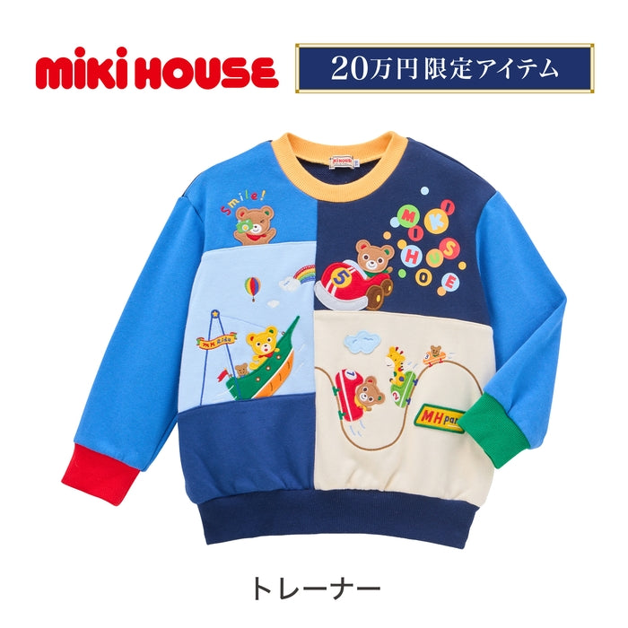 MIKI HOUSE 200,000 yen lucky bag