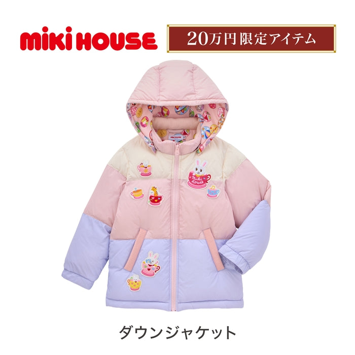 MIKI HOUSE 200,000 yen lucky bag