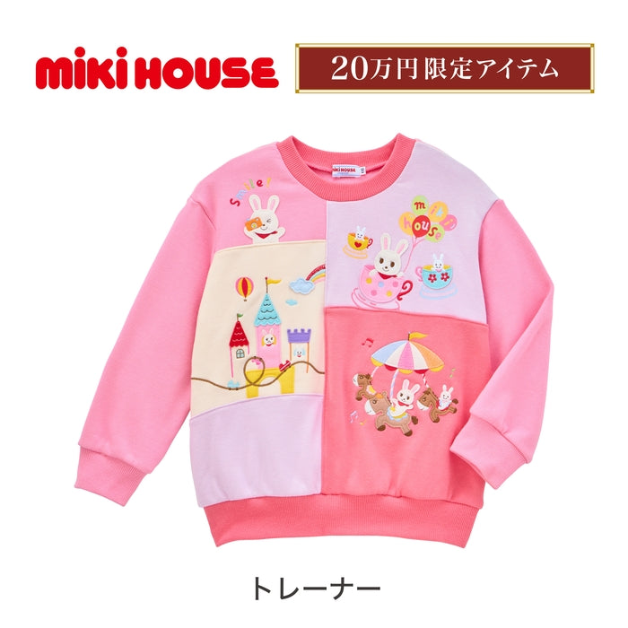 MIKI HOUSE 200,000 yen lucky bag