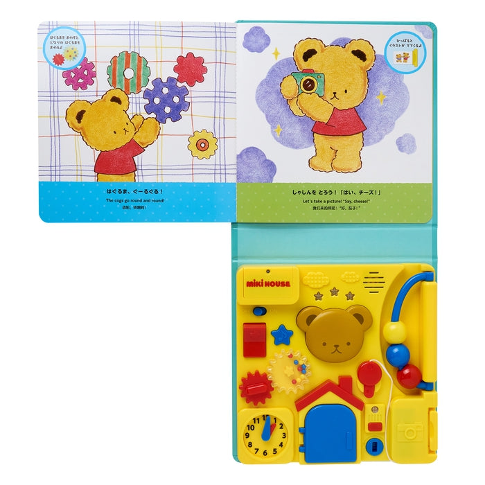 [웹 만 해당] 선물 otoderu 그림책 세트 [포함 상자 포함]