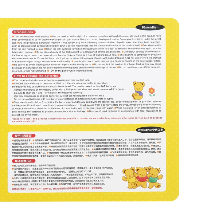 [웹 만 해당] 선물 otoderu 그림책 세트 [포함 상자 포함]