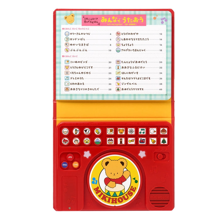 [웹 만 해당] 선물 otoderu 그림책 세트 [포함 상자 포함]