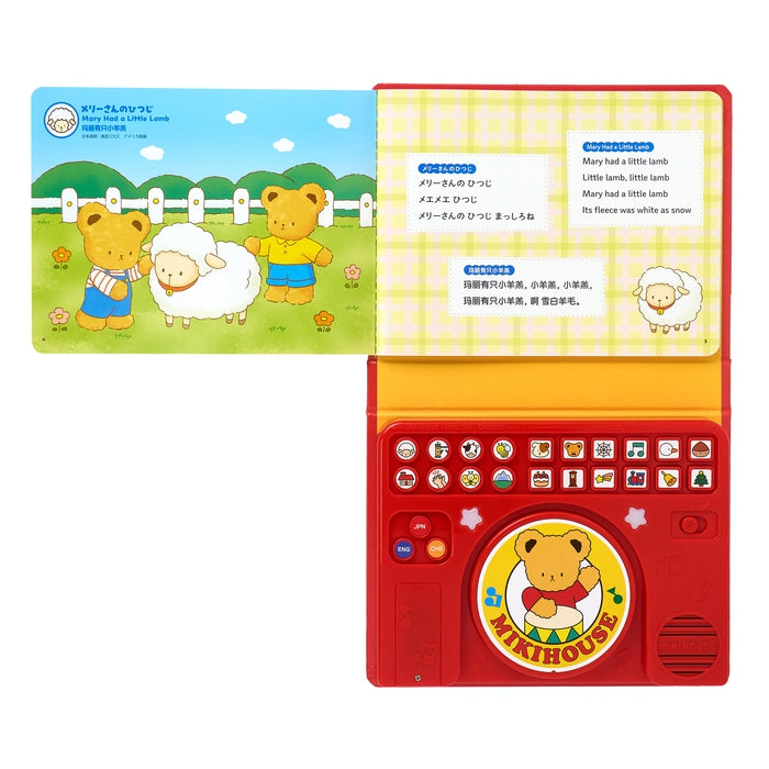 [웹 만 해당] 선물 otoderu 그림책 세트 [포함 상자 포함]