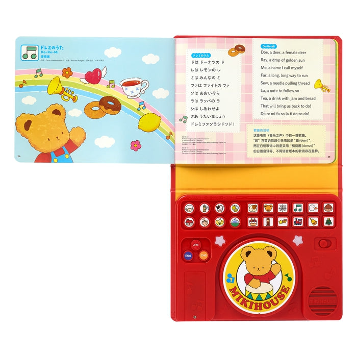 [웹 만 해당] 선물 otoderu 그림책 세트 [포함 상자 포함]