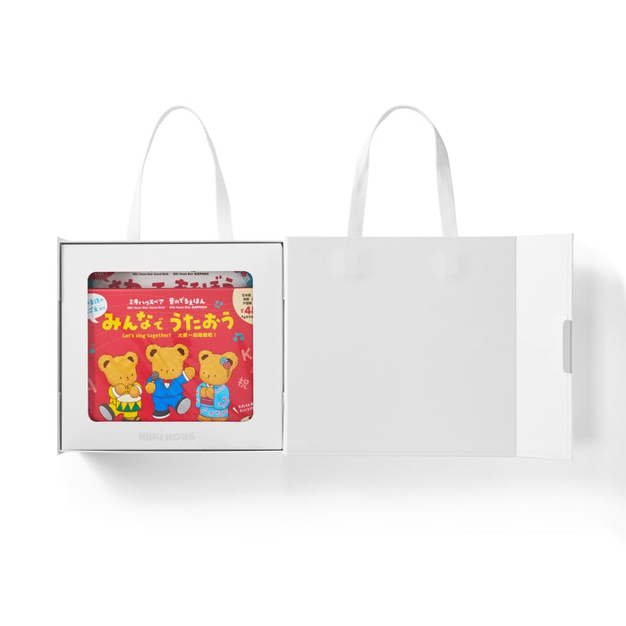 [웹 만 해당] 선물 otoderu 그림책 세트 [포함 상자 포함]