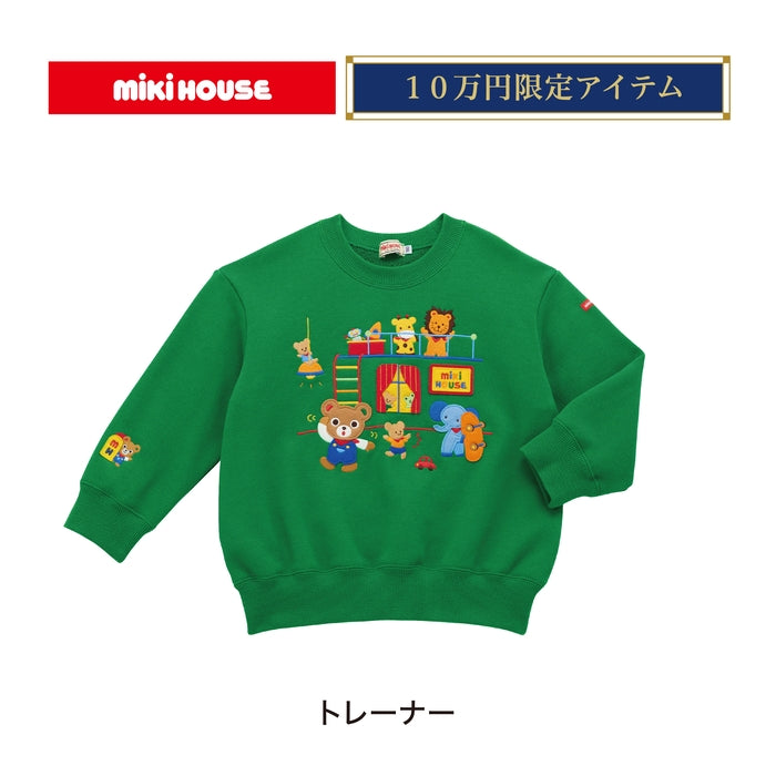 MIKI HOUSE 100,000 yen lucky bag [Cancellation/return not possible]