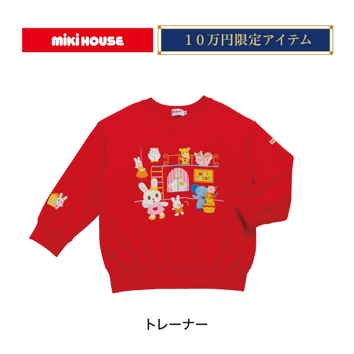 MIKI HOUSE 100,000 yen lucky bag [Cancellation/return not possible]