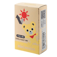 UVカットミルクMH（日焼け止め）（18ml） – ミキハウス