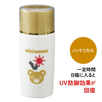 UV cut milk MH (sunscreen) (52ml)