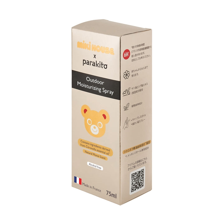 アウトドア モイスチャースプレー