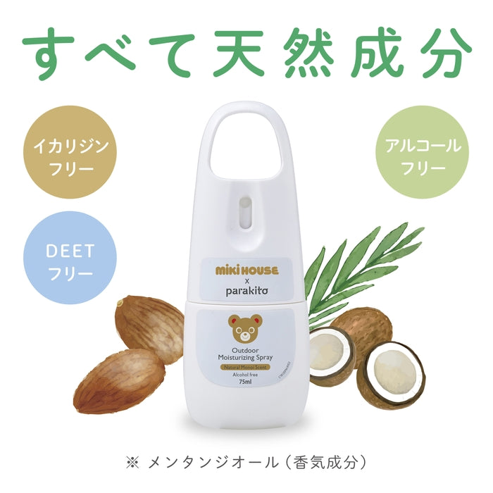 アウトドア モイスチャースプレー