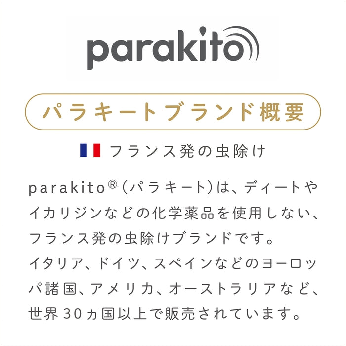 アウトドア モイスチャースプレー 6