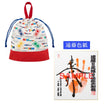 【遠藤引退記念グッズ】手紐巾着【キャンセル・返品不可】