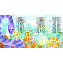 twin stars – ミキハウスオフィシャルサイト
