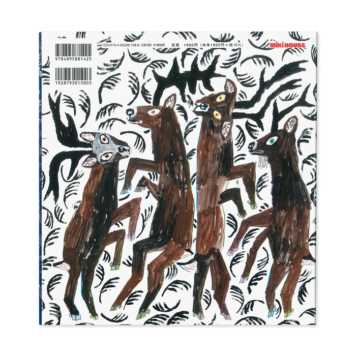 鹿踊りのはじまり（ししおどりのはじまり）