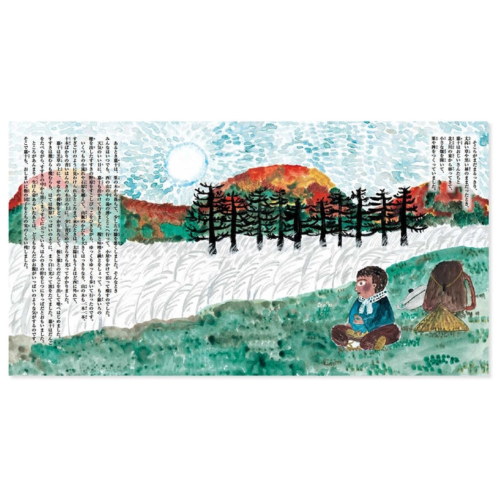 鹿踊りのはじまり（ししおどりのはじまり）