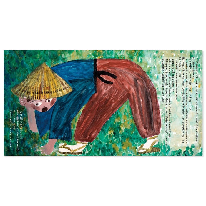 鹿踊りのはじまり（ししおどりのはじまり）