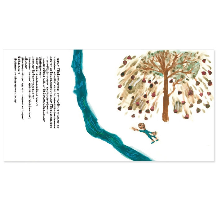 どんぐりと山猫