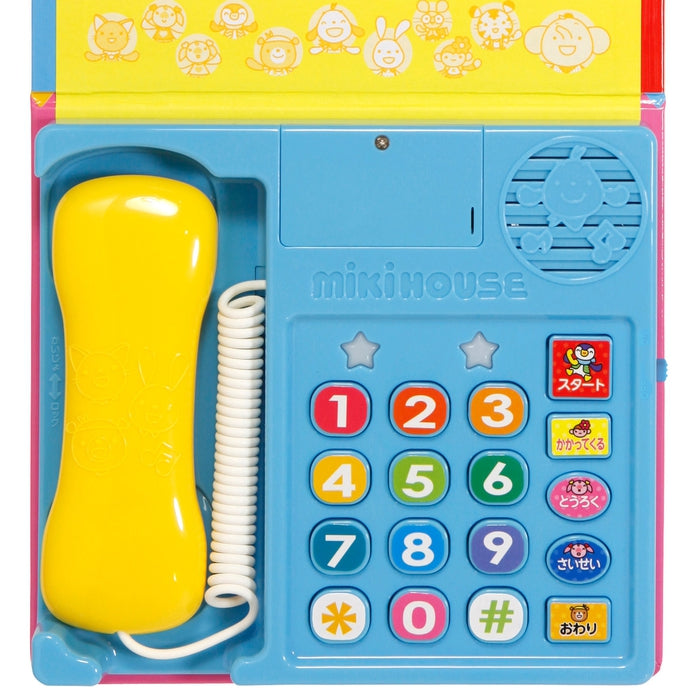 [Hokapoka Friends的聊天书] Moshimoshi Denwa