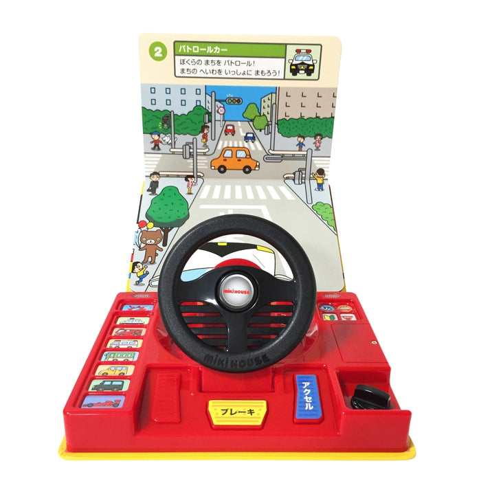 【音のでるおしごとえほん】くるま