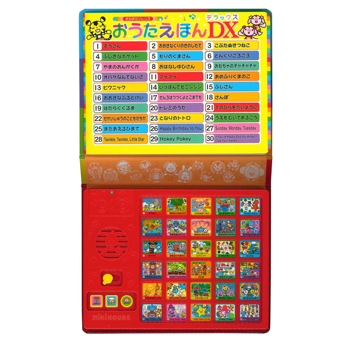 【ポカポカフレンズ】おうたえほんデラックス