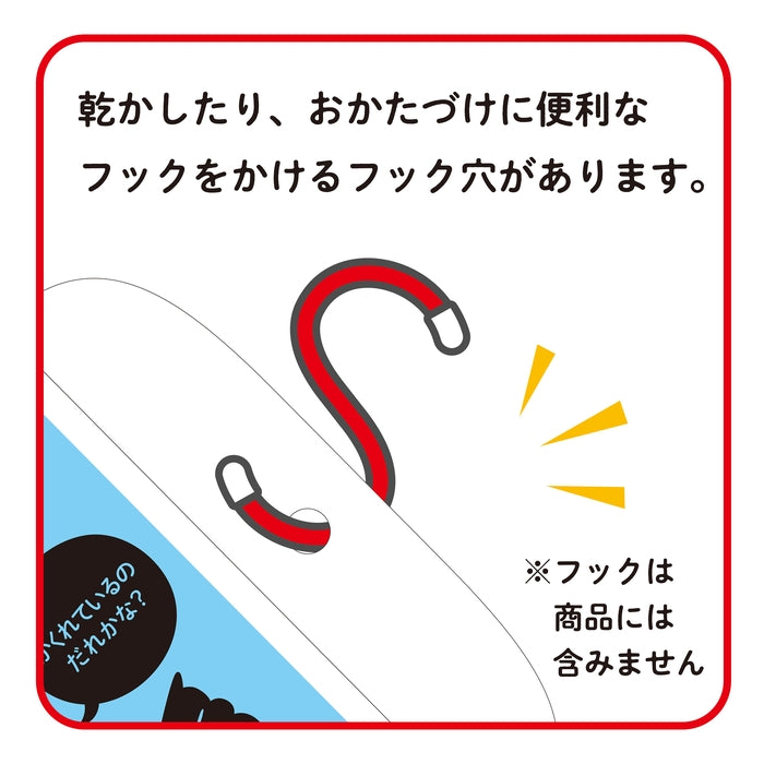 【ミキハウスベア おふろのえほん】おふろで かくれんぼ