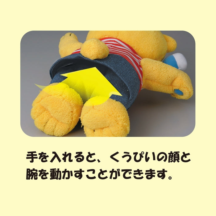 ミキハウス　こぐまのくうぴぃ　ぬいぐるみ　絵本 ミキハウス こぐまのくうぴぃ ぬいぐるみ 絵本 新装版 こぐまの