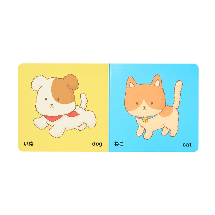 【MIKI HOUSE熊小图画书】我爱！ 动物