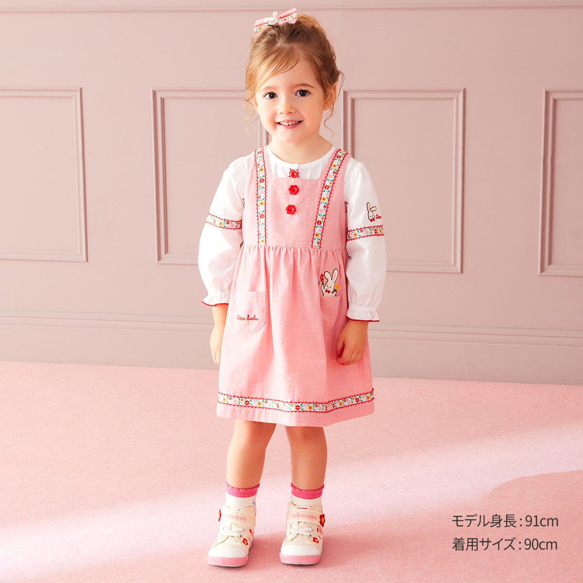 【チエコサク】ジャンパースカート