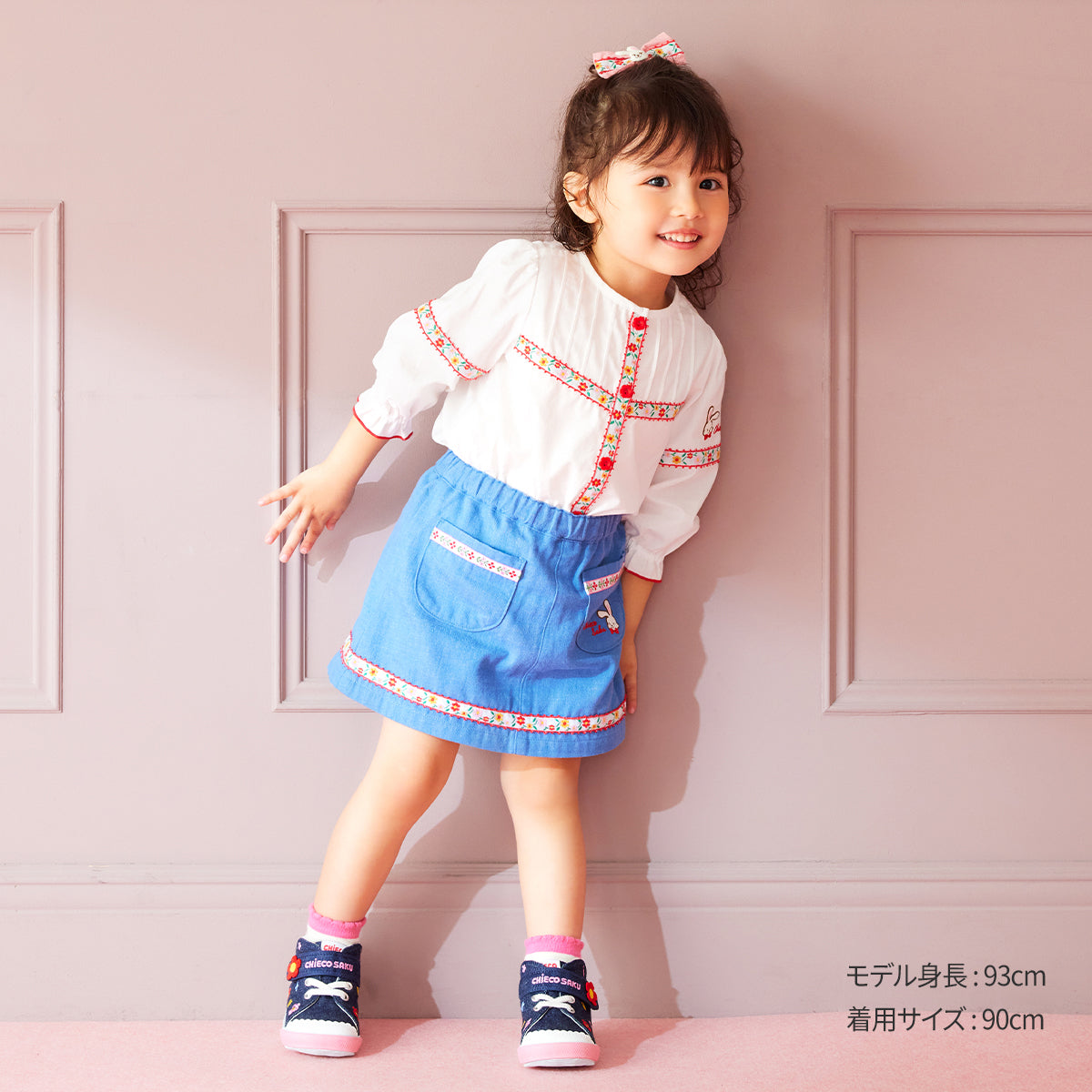 【チエコサク】長袖ブラウス