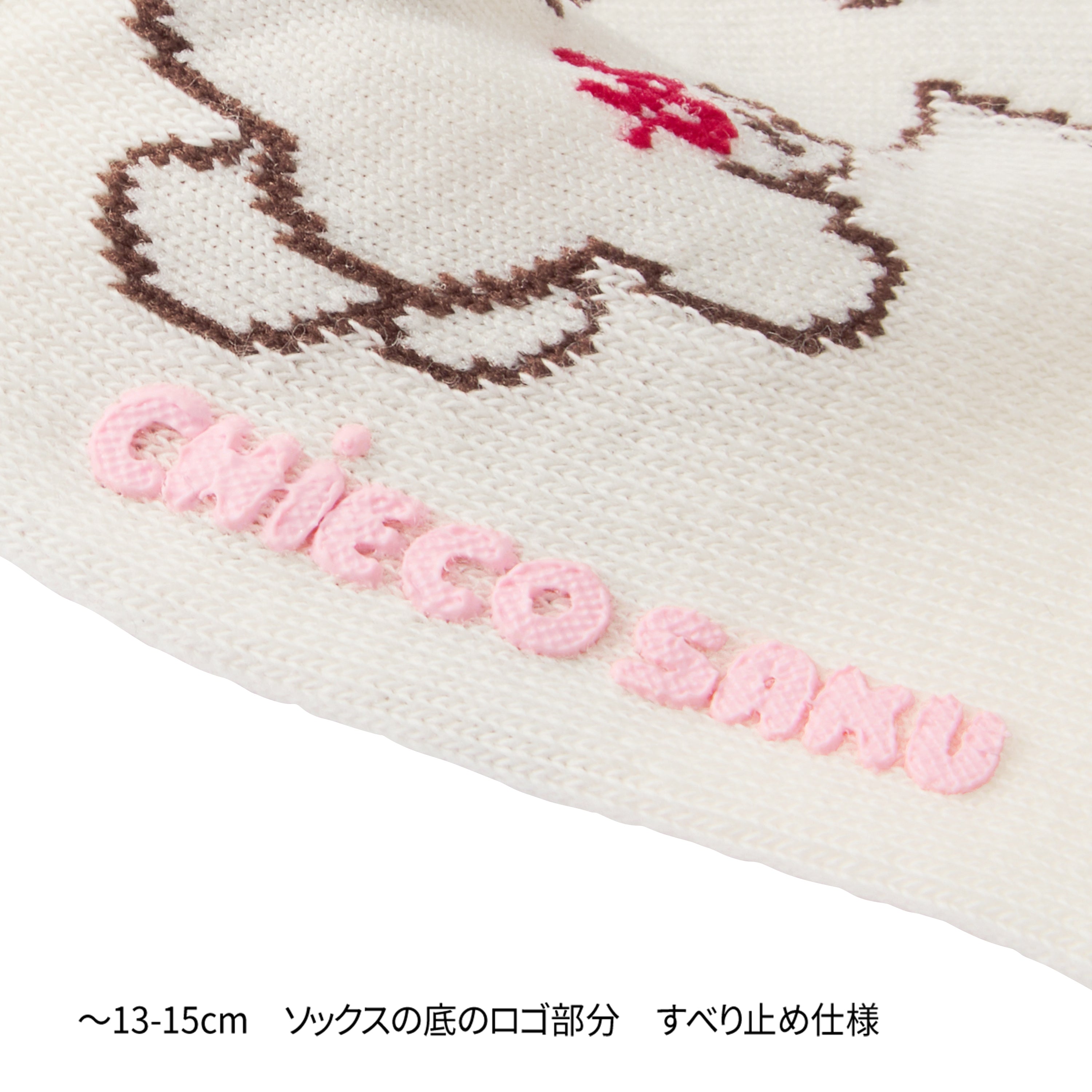 ソックス 5