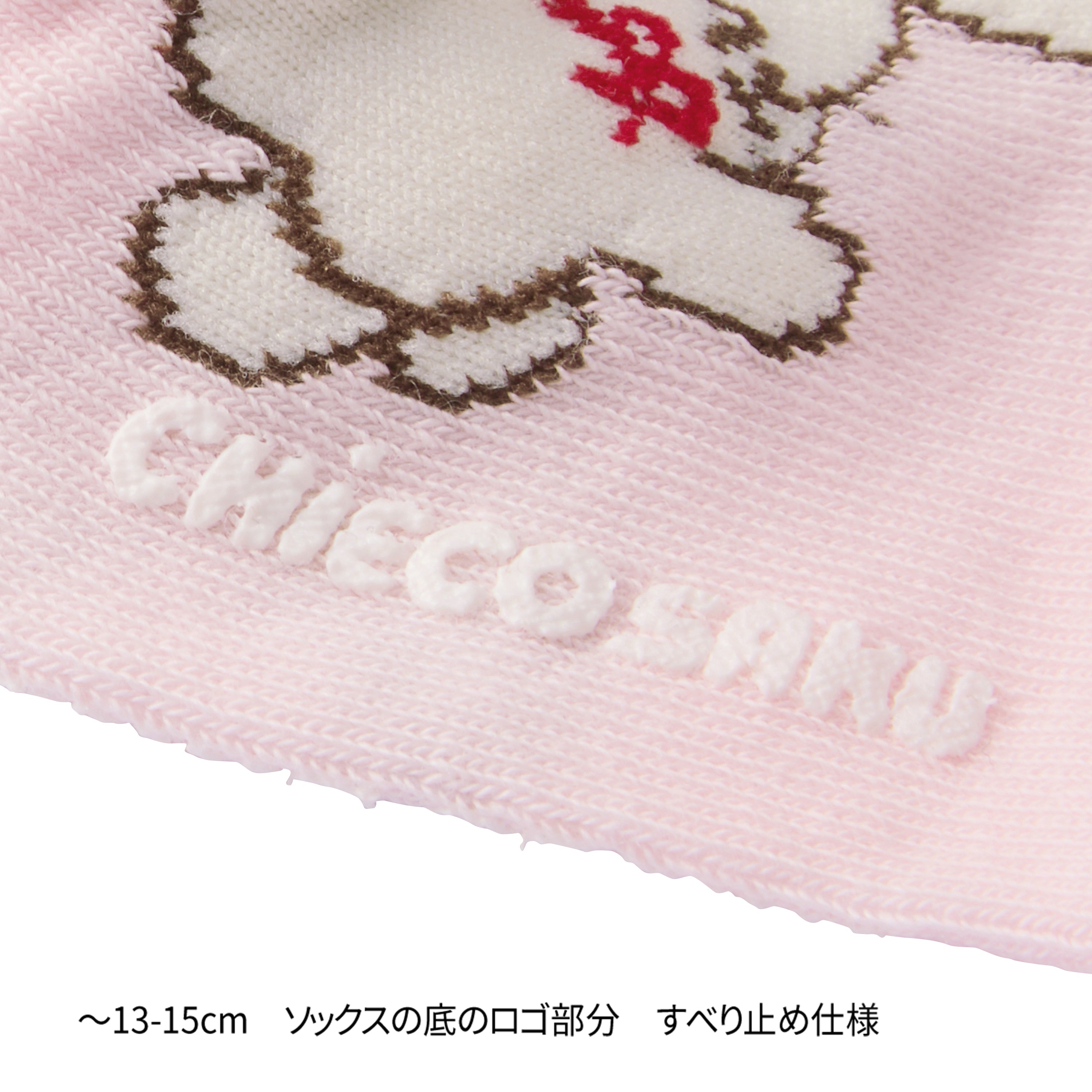 ソックス 11