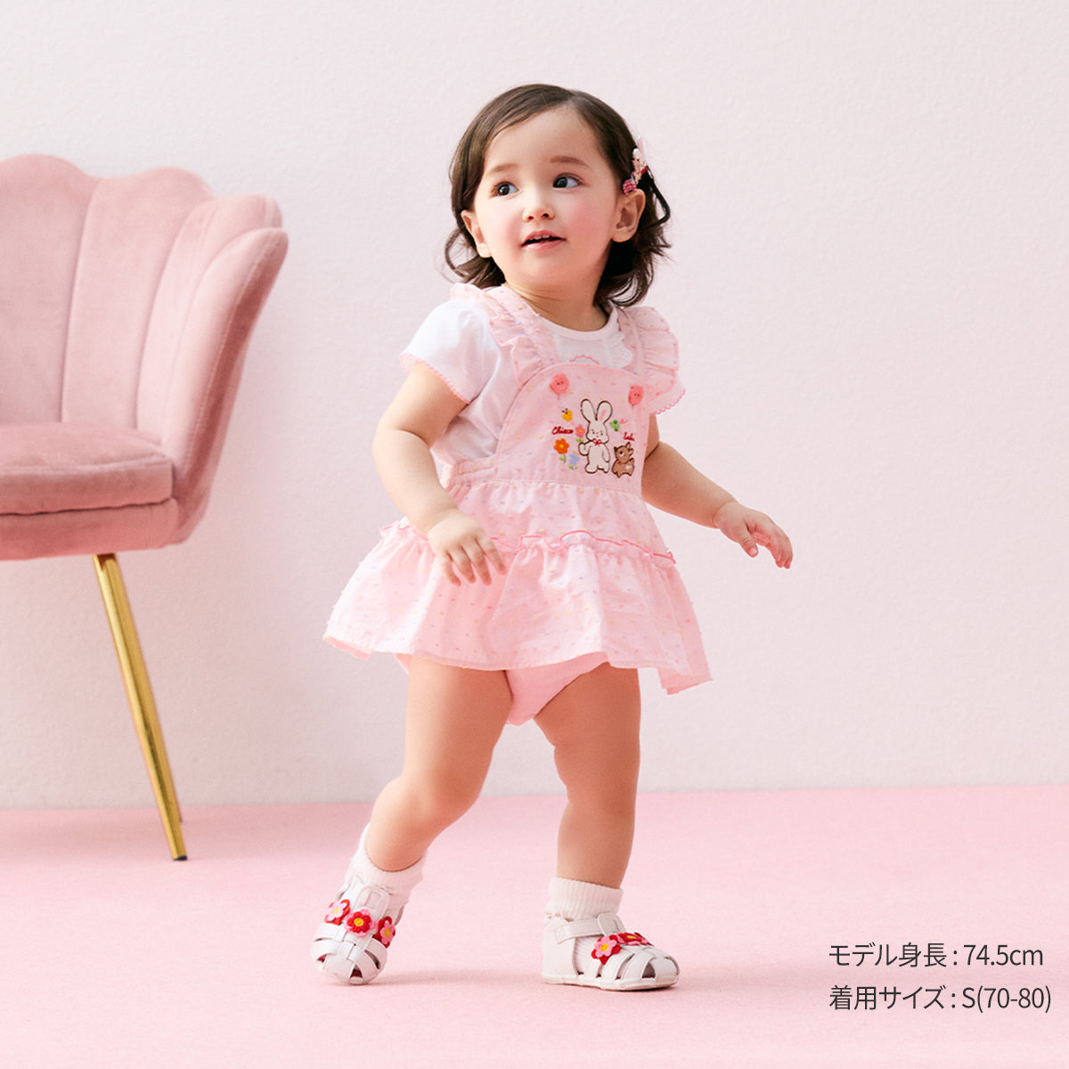 [CHIECO SAKU]romper with skirt