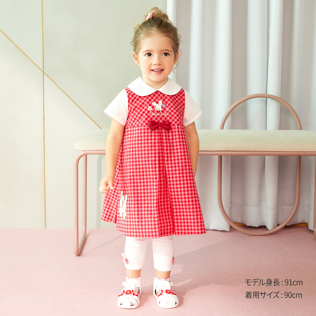 【チエコサク】8分丈パンツ