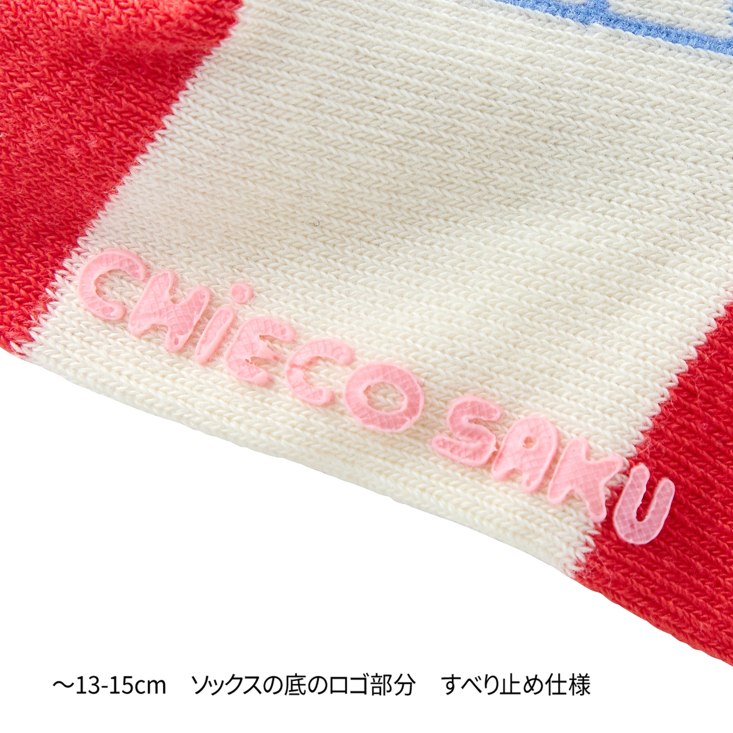 ソックス