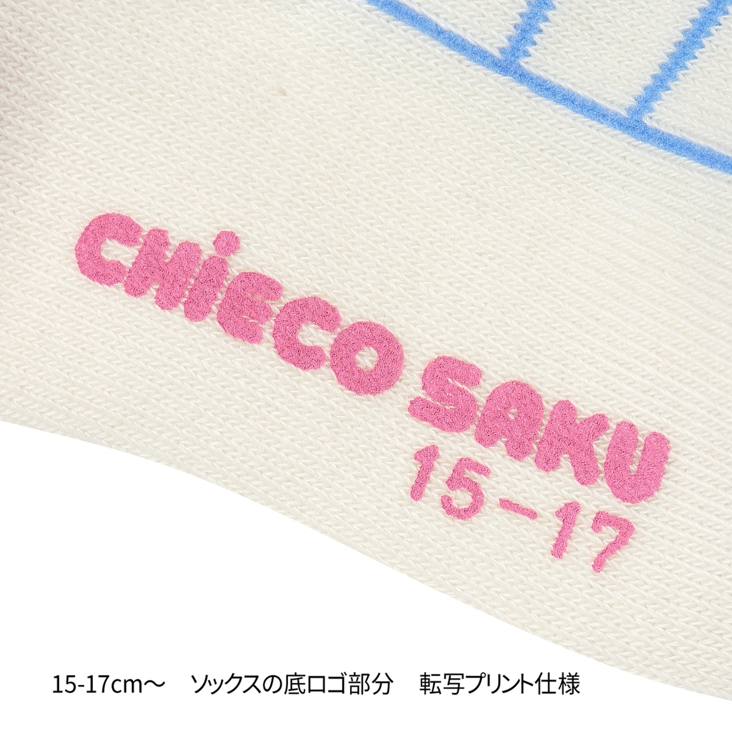 ソックス