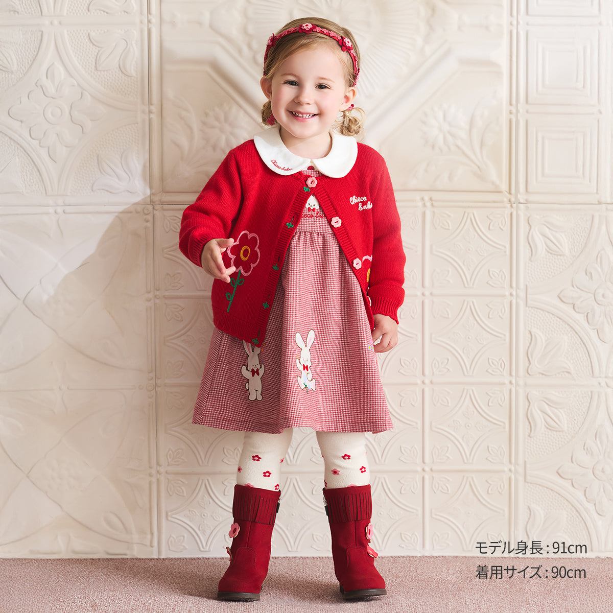 チエコサク】ジャンパースカート – ミキハウスオフィシャルサイト