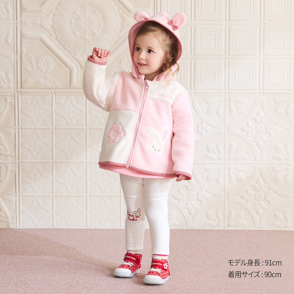 チエコサク】ジャンパー – ミキハウスオフィシャルサイト