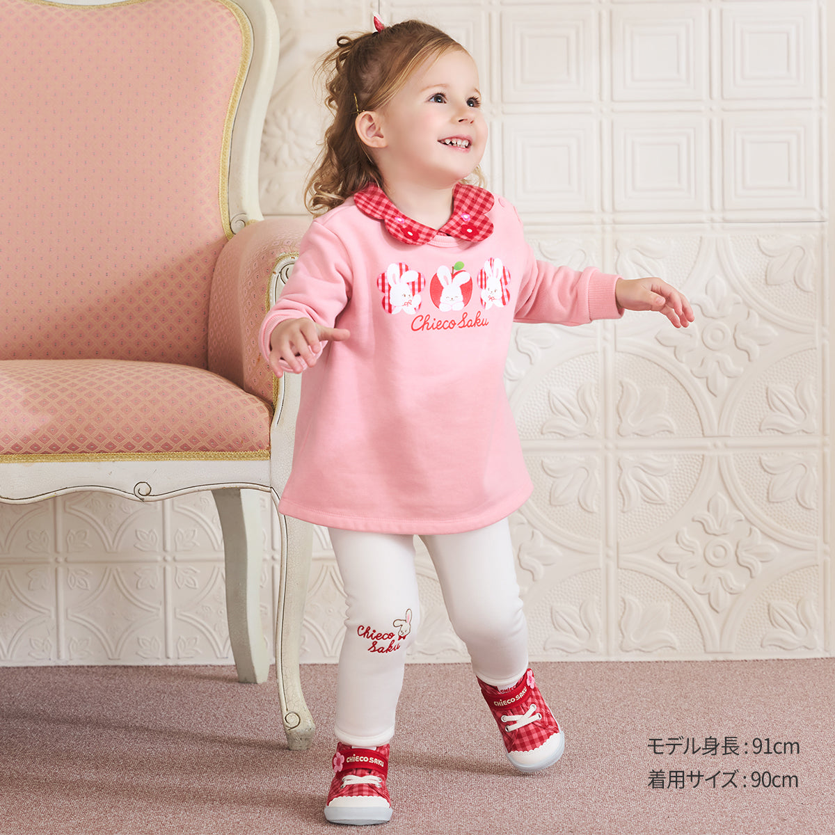 チエコサク】トレーナー – ミキハウスオフィシャルサイト