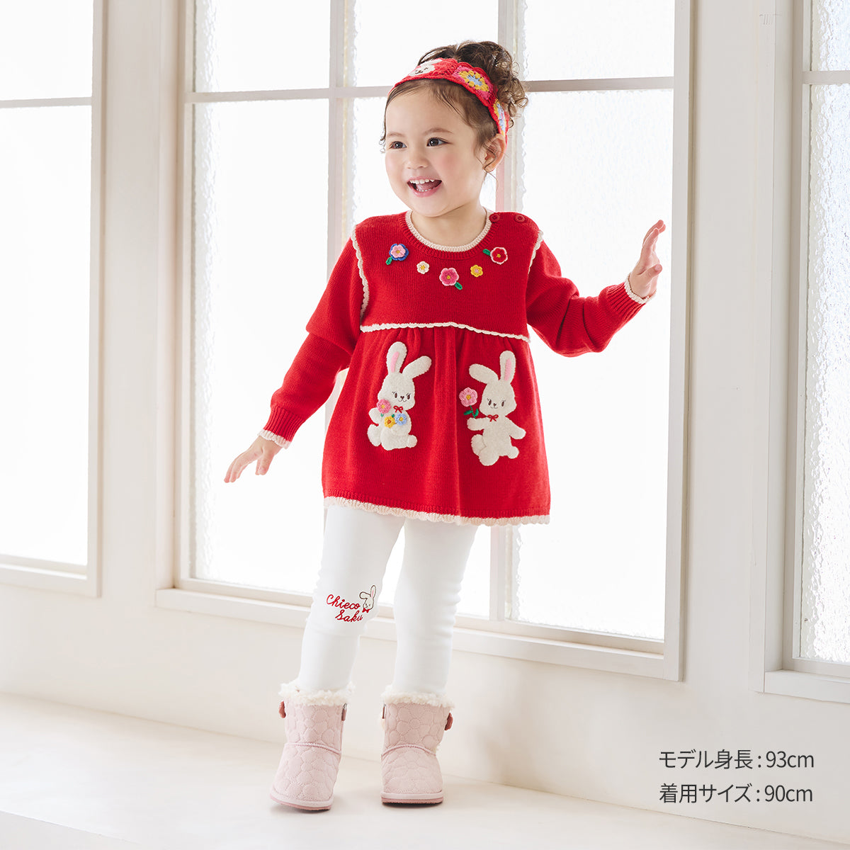 チエコサク】セーター – ミキハウスオフィシャルサイト