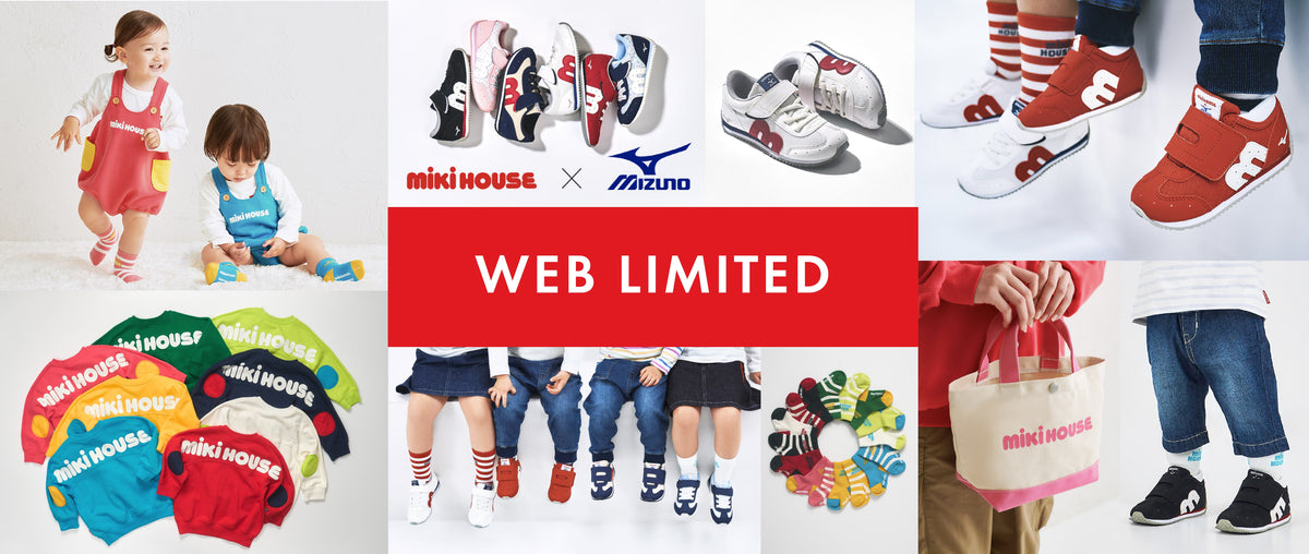 ミキハウスダブルB 120cm まとめ売り （DOUBLE B mikihouse(ダブルビー 
