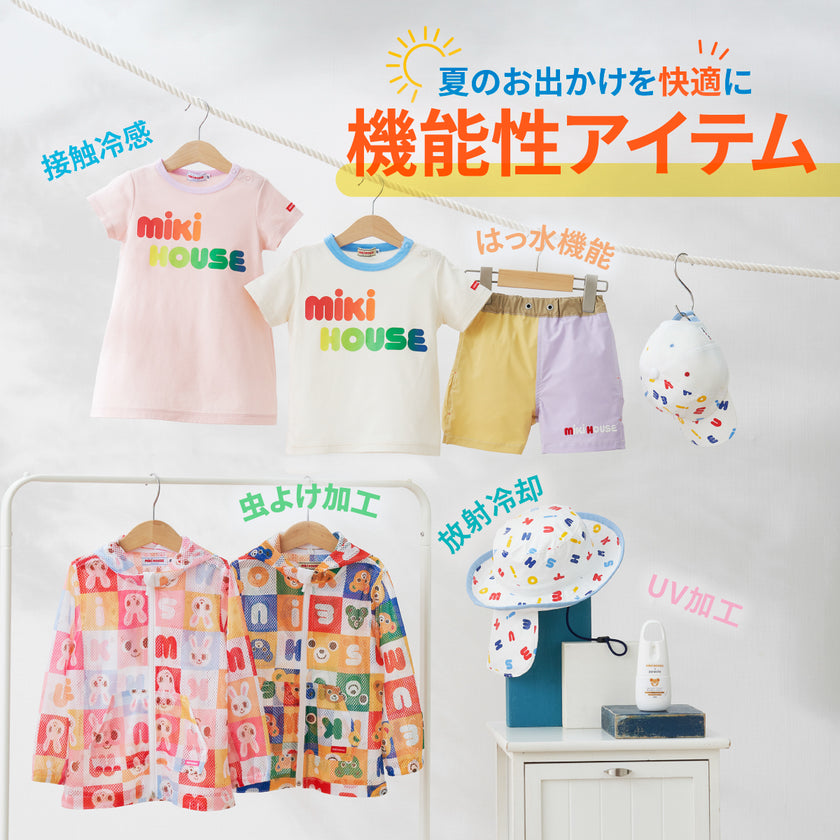 250505outdooritem_1200_KV2.jpg__PID:ad570b58-3279-44b3-b287-f6b6b0f2cc76