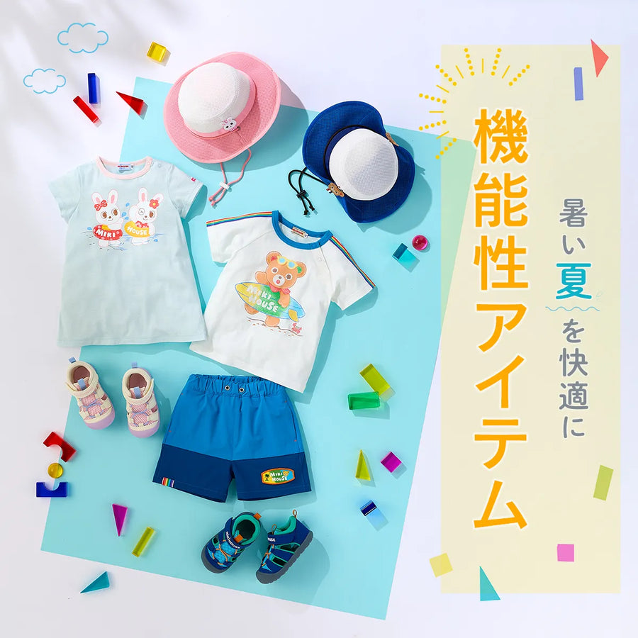 オンラインショップ – ミキハウスオフィシャルサイト オンラインショップ – ミキハウスオフィシャルサイト