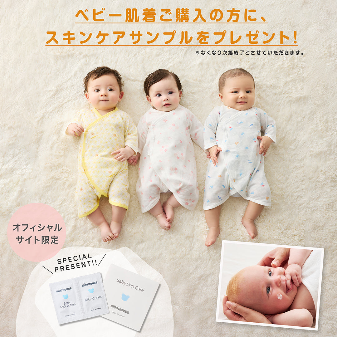 オンラインショップ – ミキハウスオフィシャルサイト